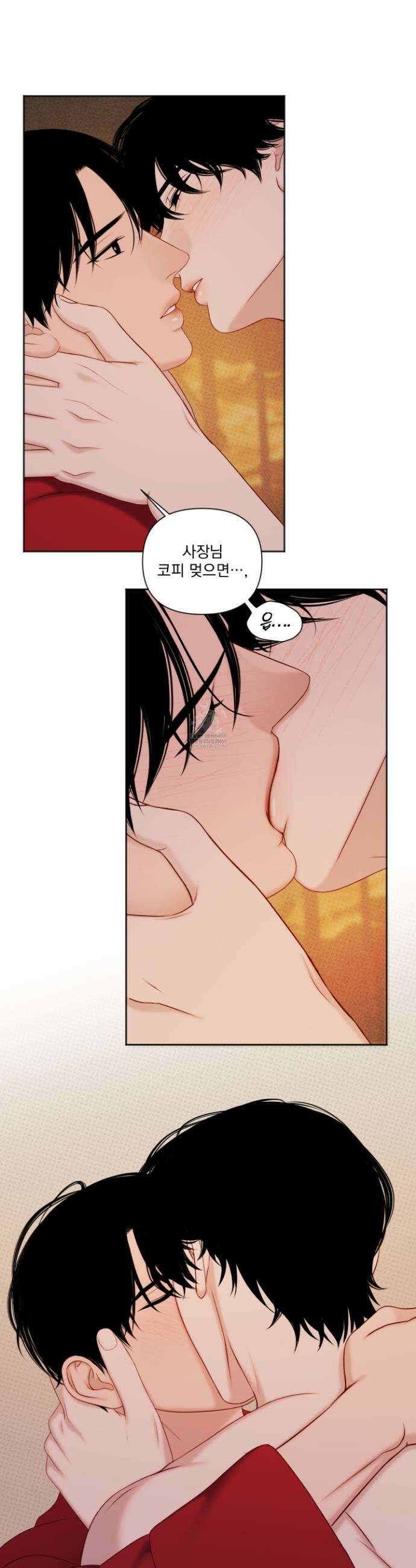 플레이룸 19화 30