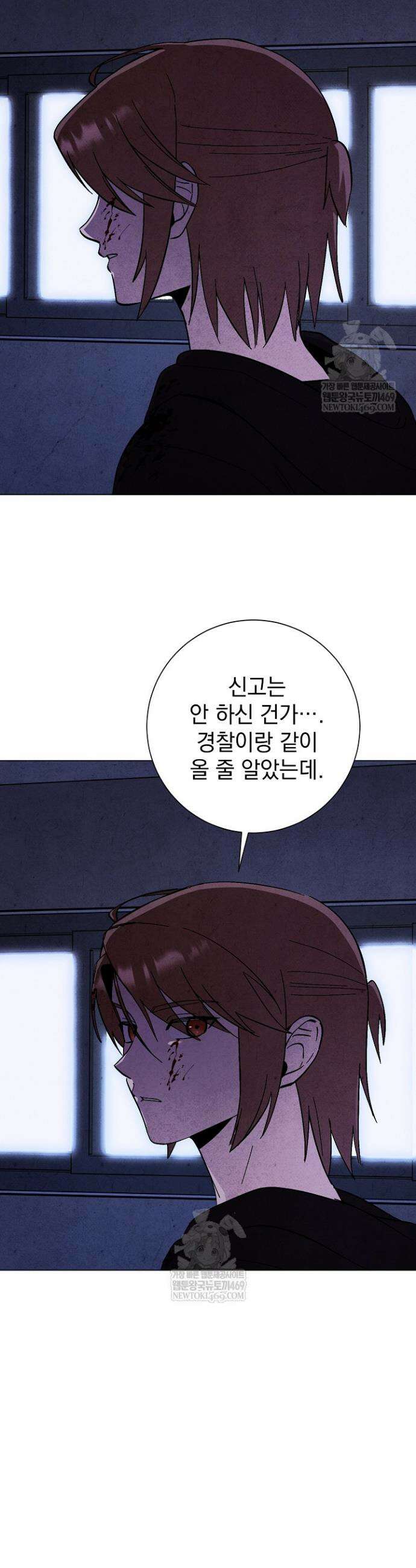 악인찬가 27화 17