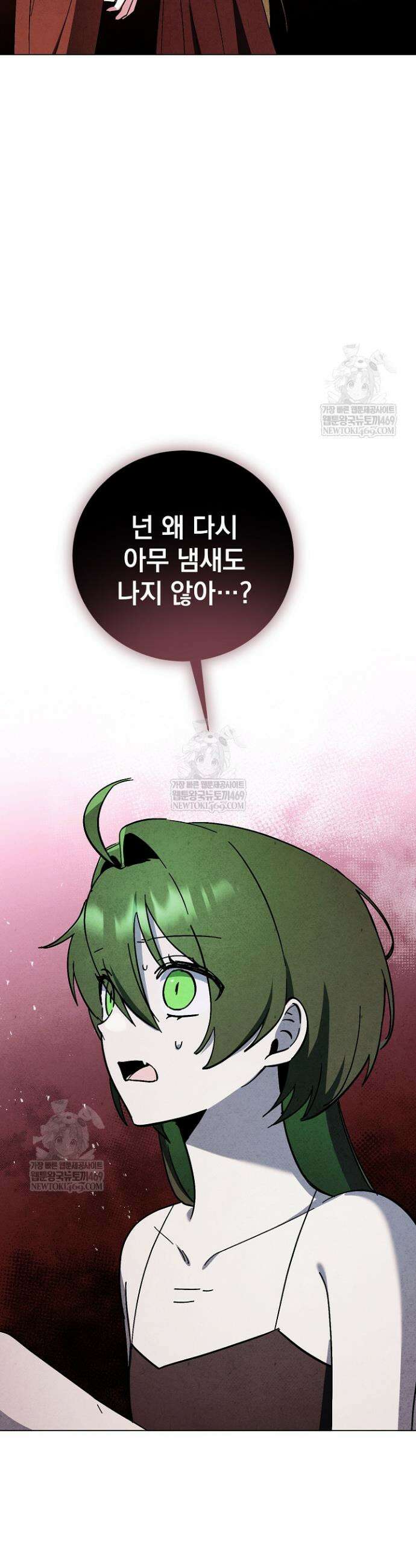 악인찬가 27화 42