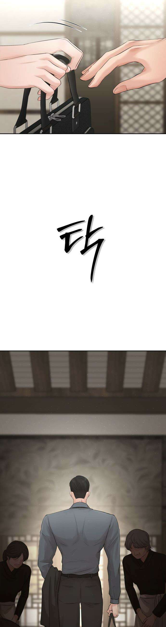 빌런의 순정 - 9화 30