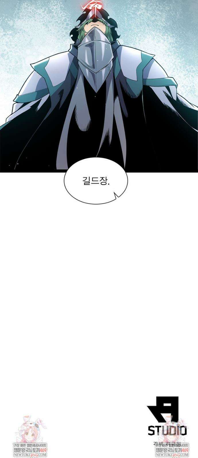 어웨이크닝: 회귀 플레이어 260화 36