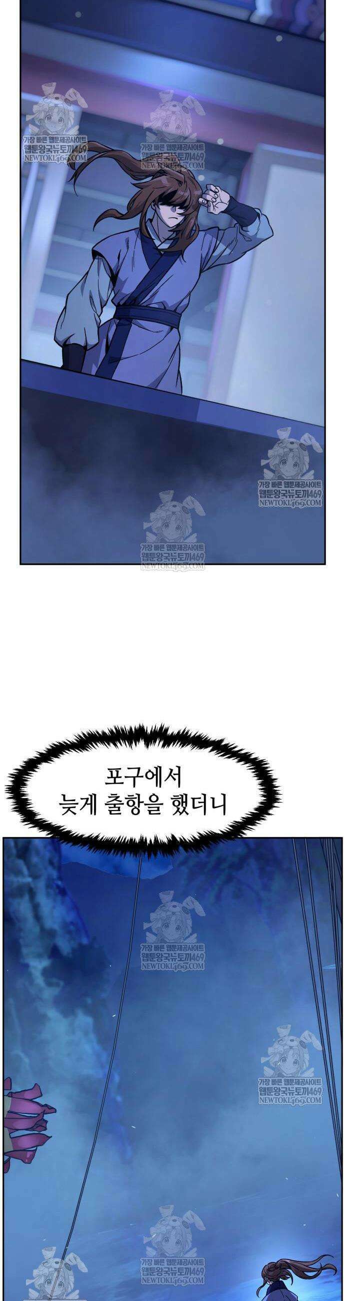 절대검감 171화 5