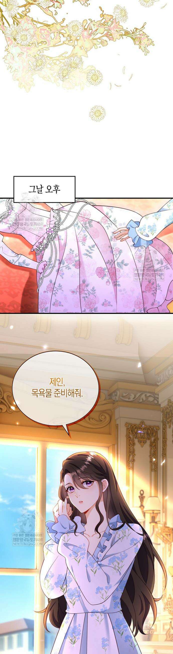가시밭길을 꽃길로 바꾸는 법 100화 14