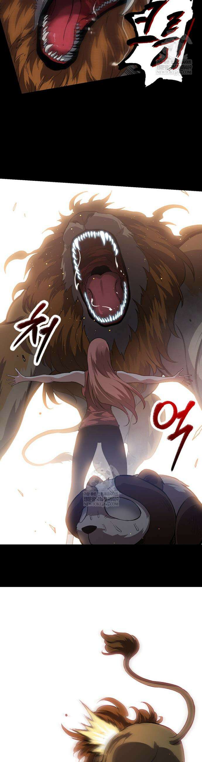 S급 나무로 레벨업 114화 3
