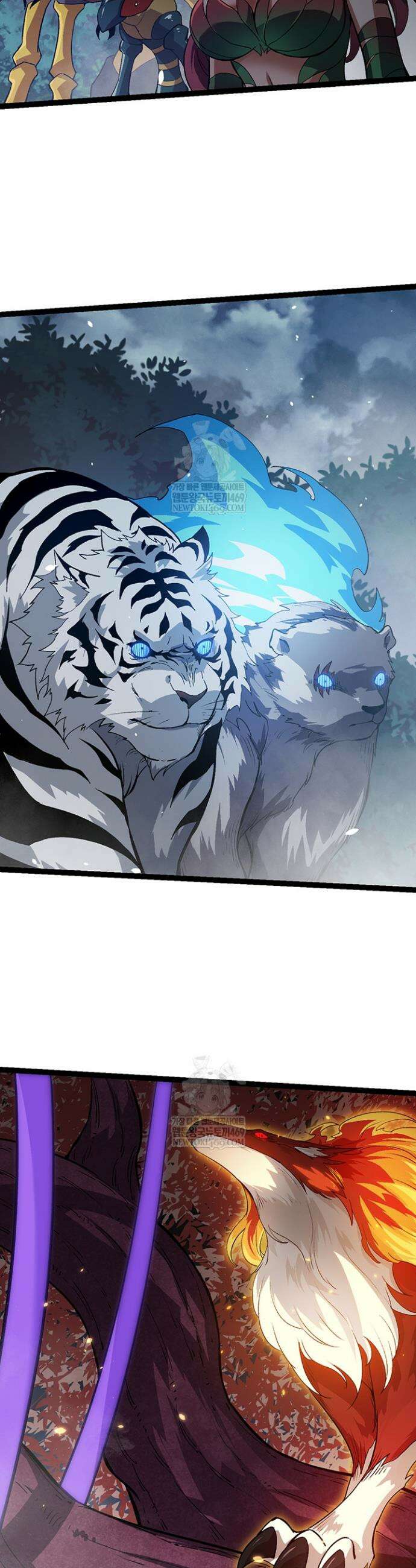 S급 나무로 레벨업 114화 29