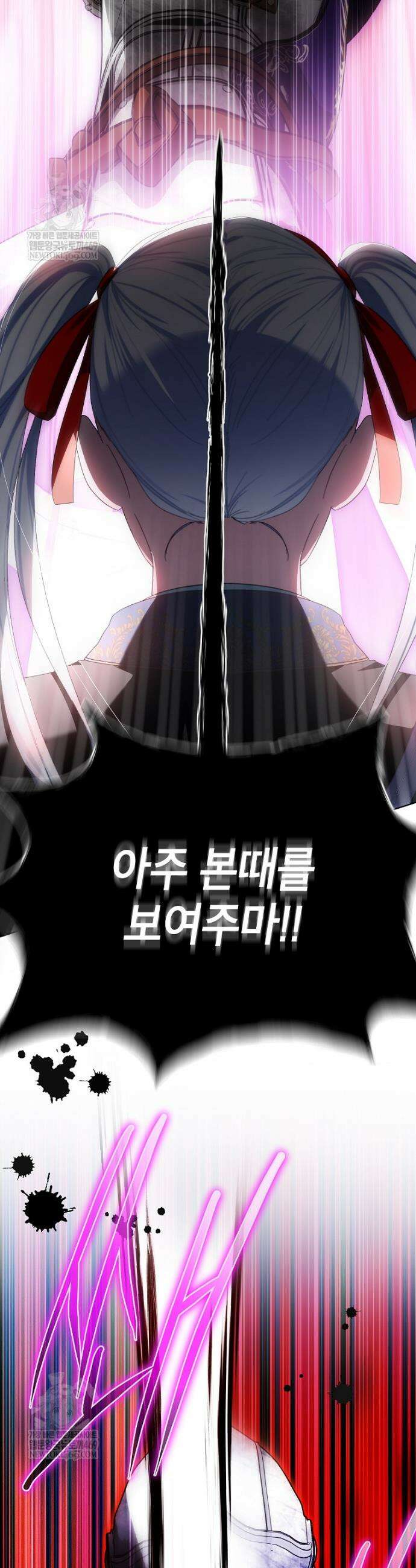 서브 남주네 기사단장입니다 28화 3