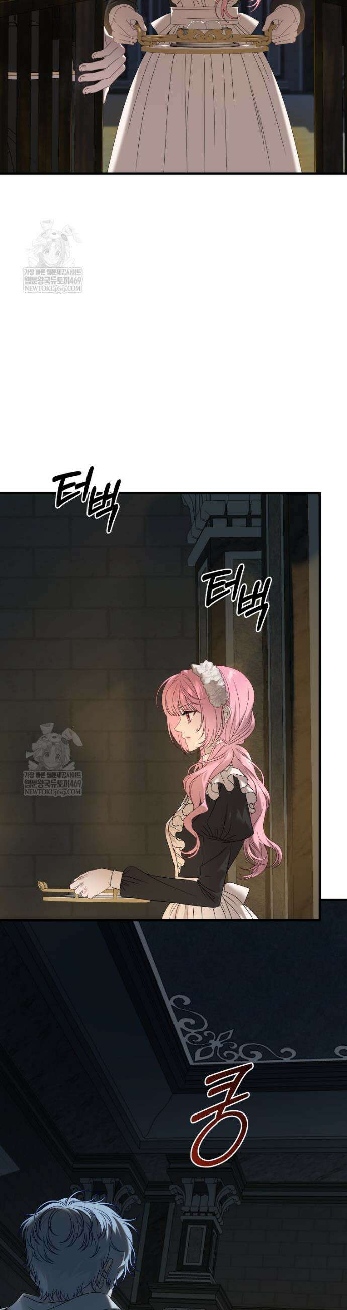 집착 광공이 나를 감금하려고 한다 20화 2