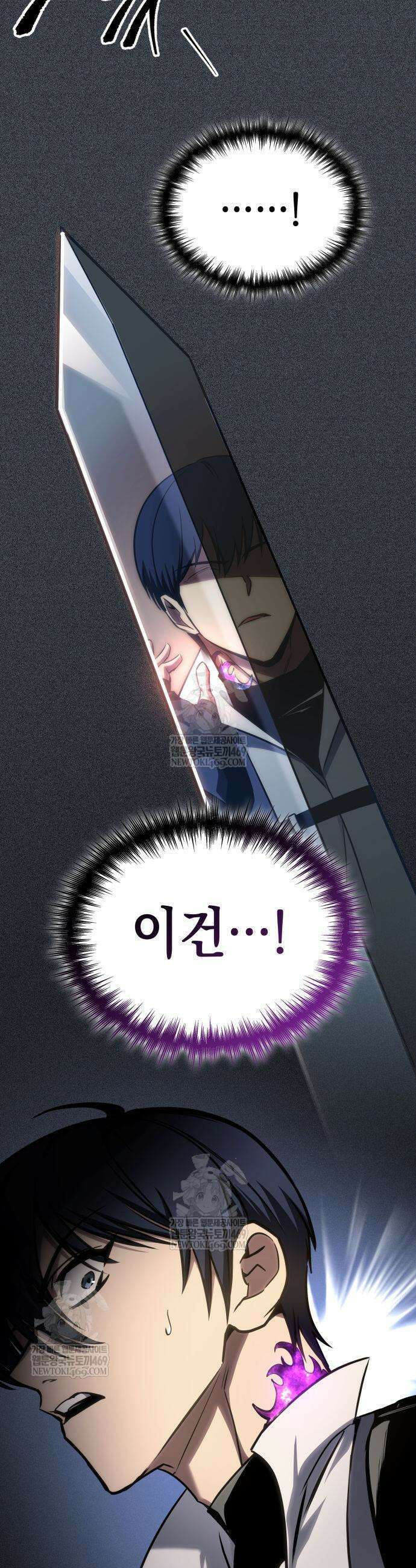 나만 보는 탑 공략집 106화 8