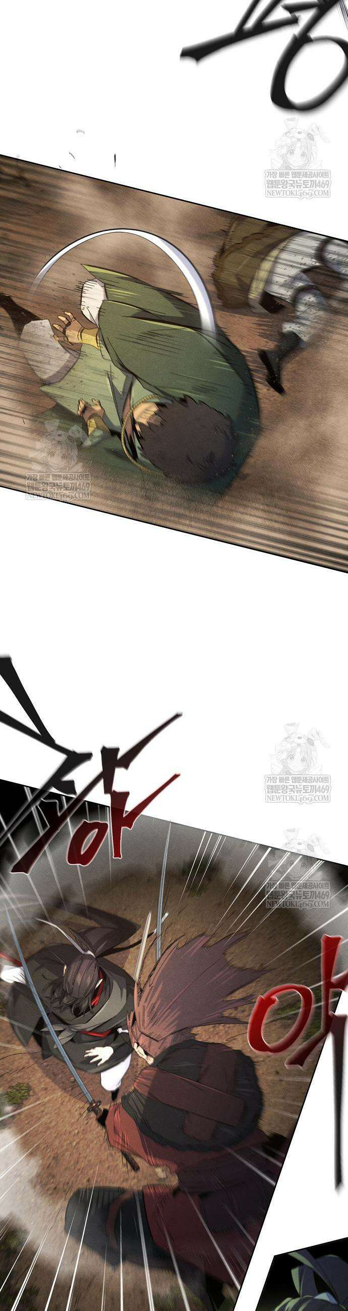 광마회귀 191화 5