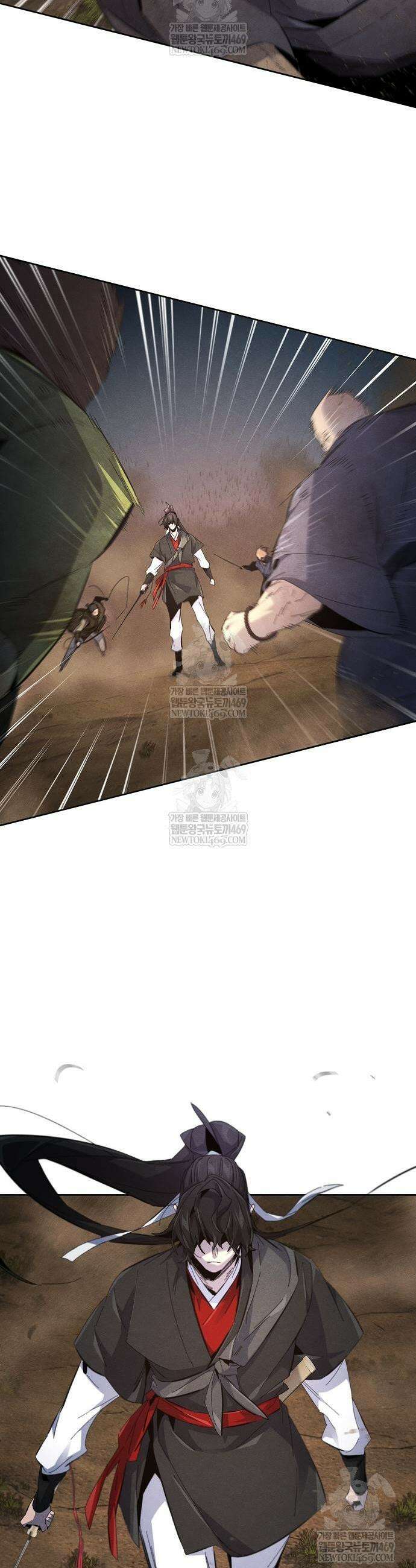 광마회귀 191화 9