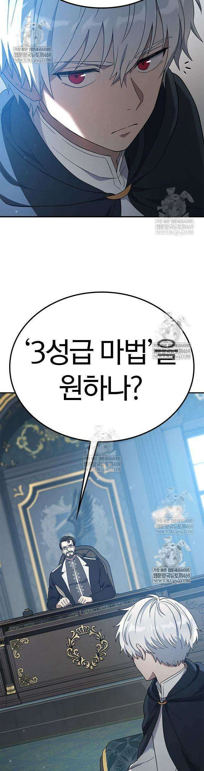 세상에 나쁜 영애는 없다 10화 9