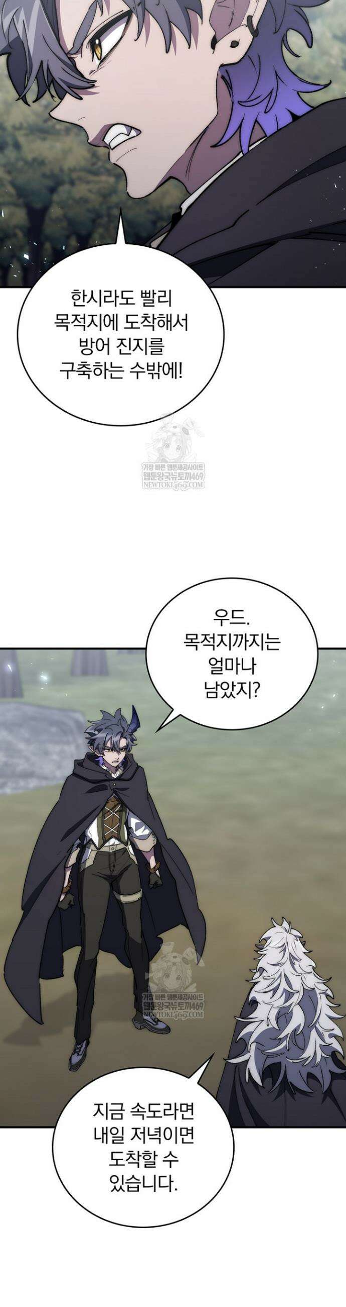 최강 던전을 위하여 70화 23