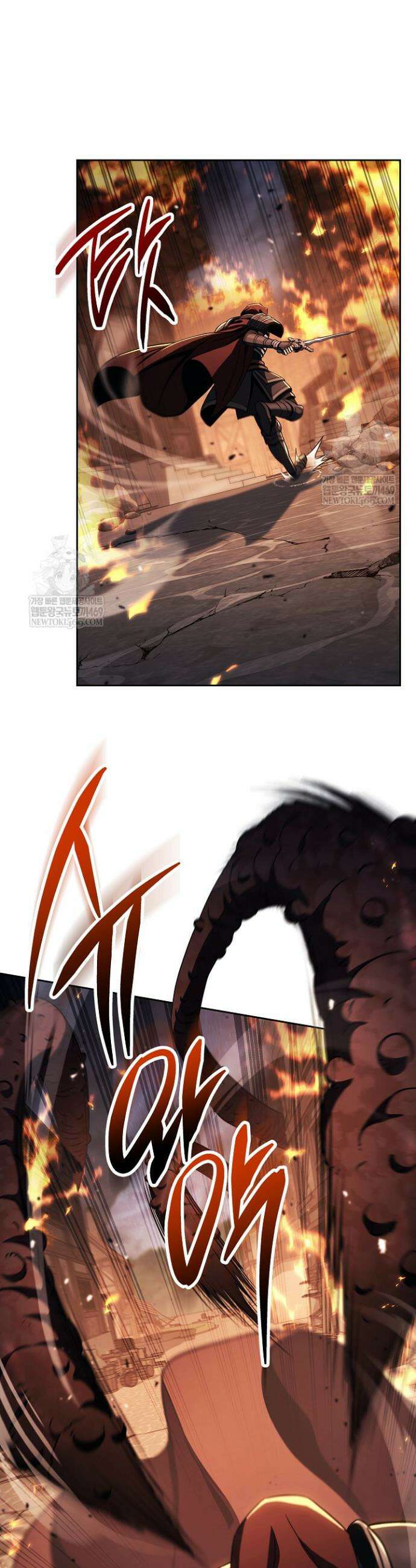 해골병사는 던전을 지키지 못했다 370화 10