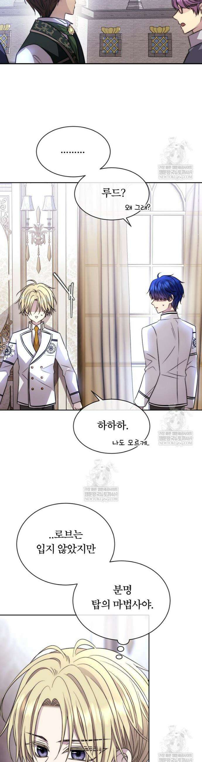 블랙 헤이즈 61화 6
