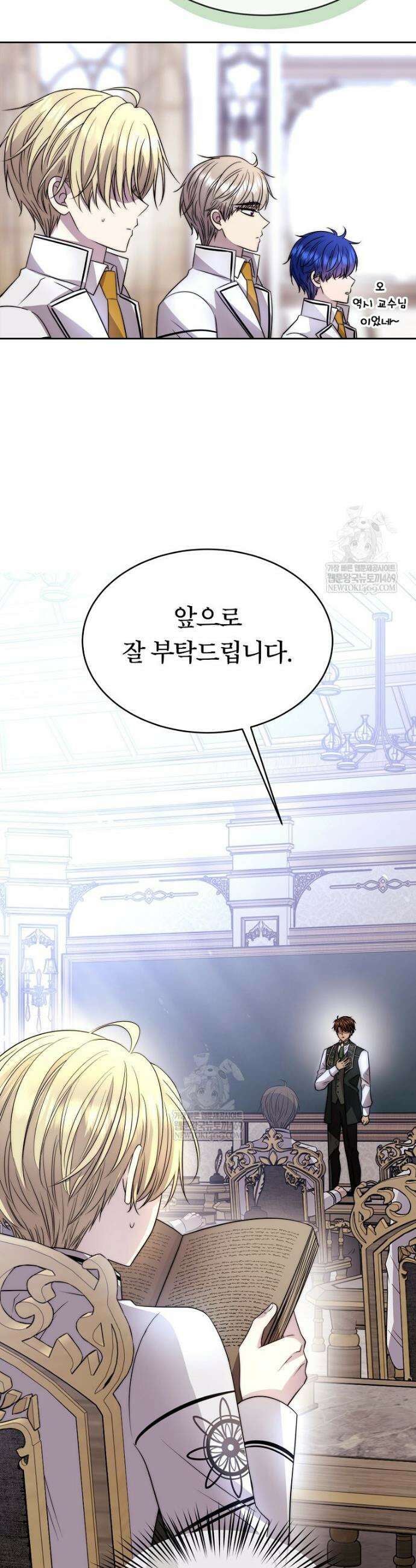 블랙 헤이즈 61화 9