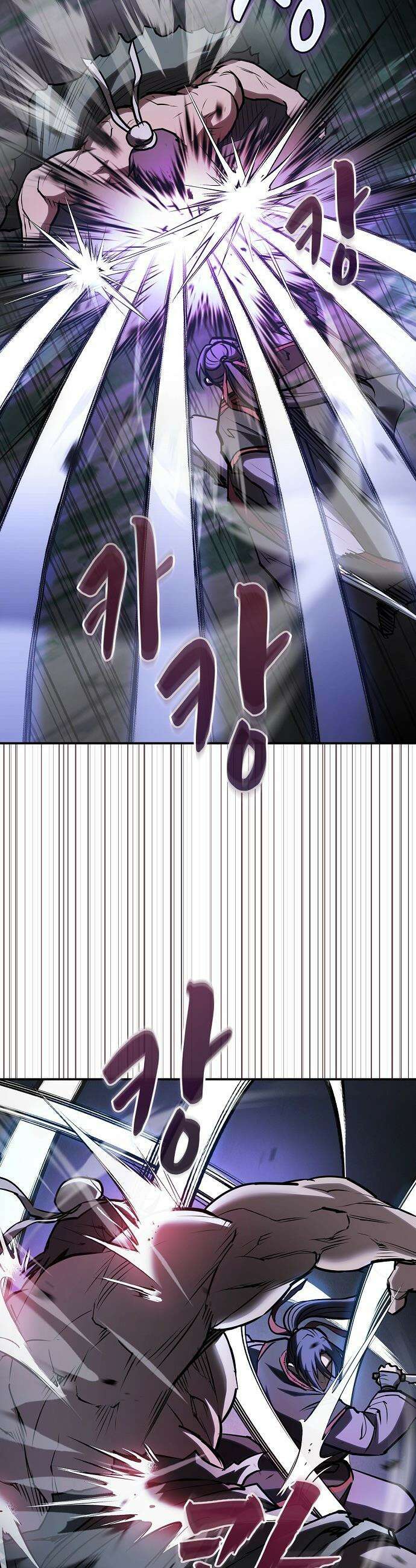 첩자의 마교생활 - 56화 31