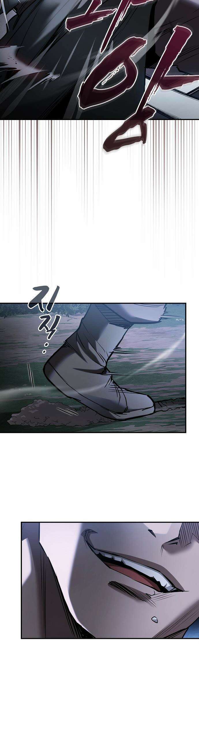 첩자의 마교생활 - 56화 32