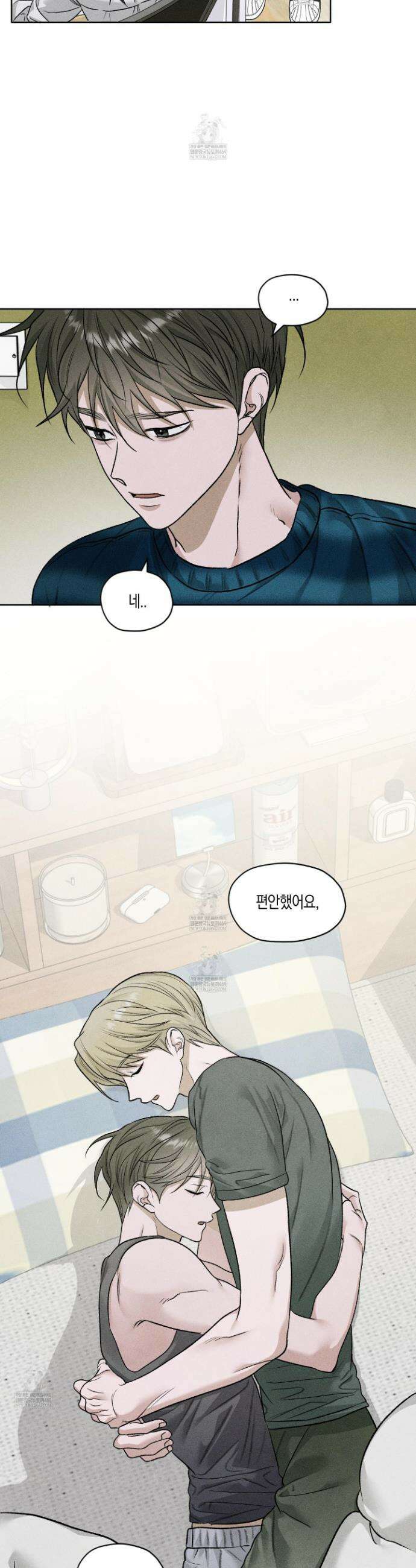 꽃이 지는 연못 66화 2
