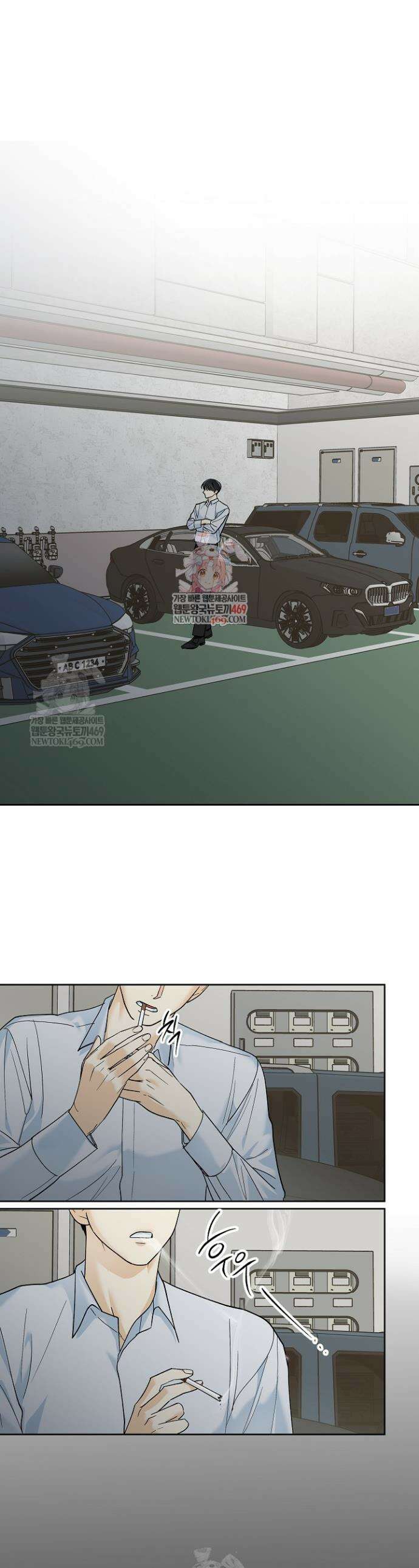 한 번뿐인 겨울 3화 1