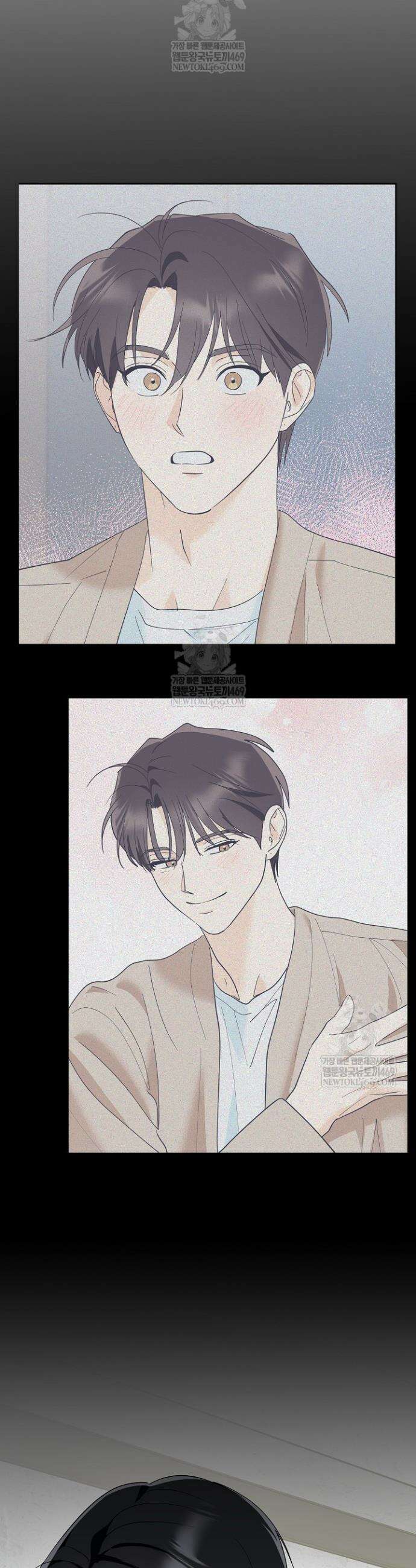 한 번뿐인 겨울 3화 2