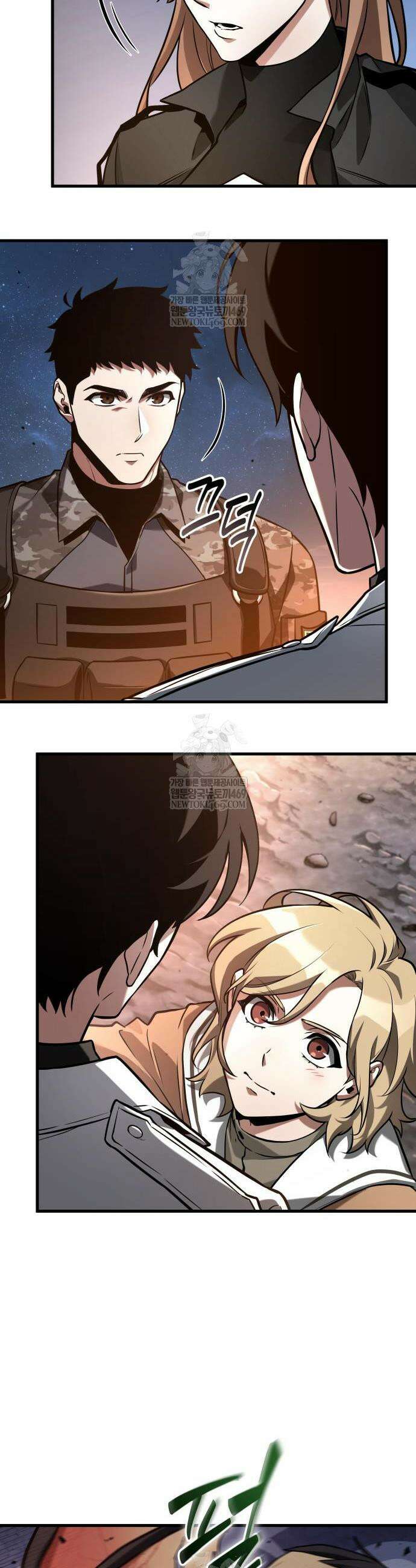전지적 독자 시점 301화 6