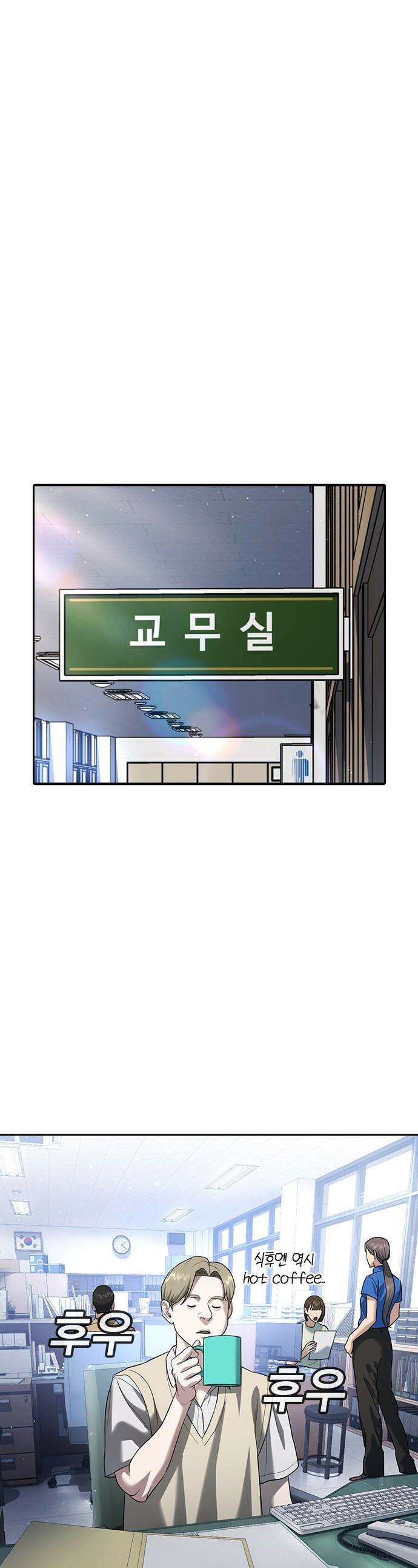 구세라 - 63화 1