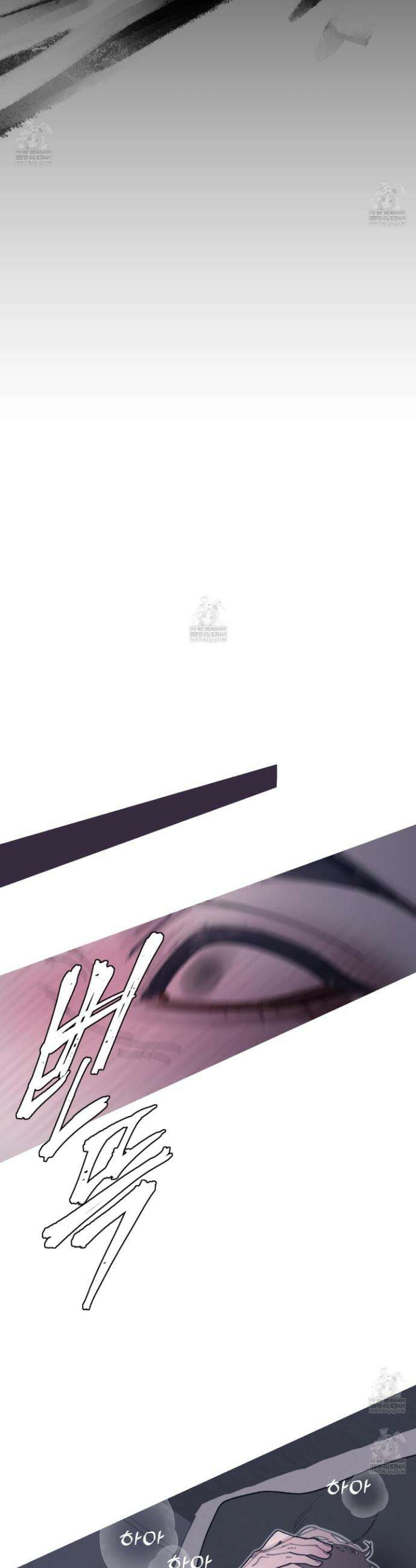 귀문관살 121화 7