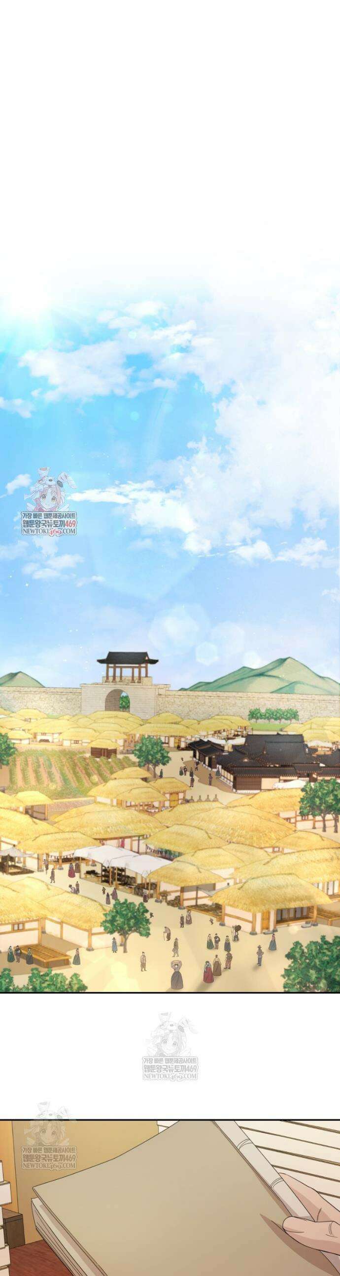 데이앤나잇 6화 1