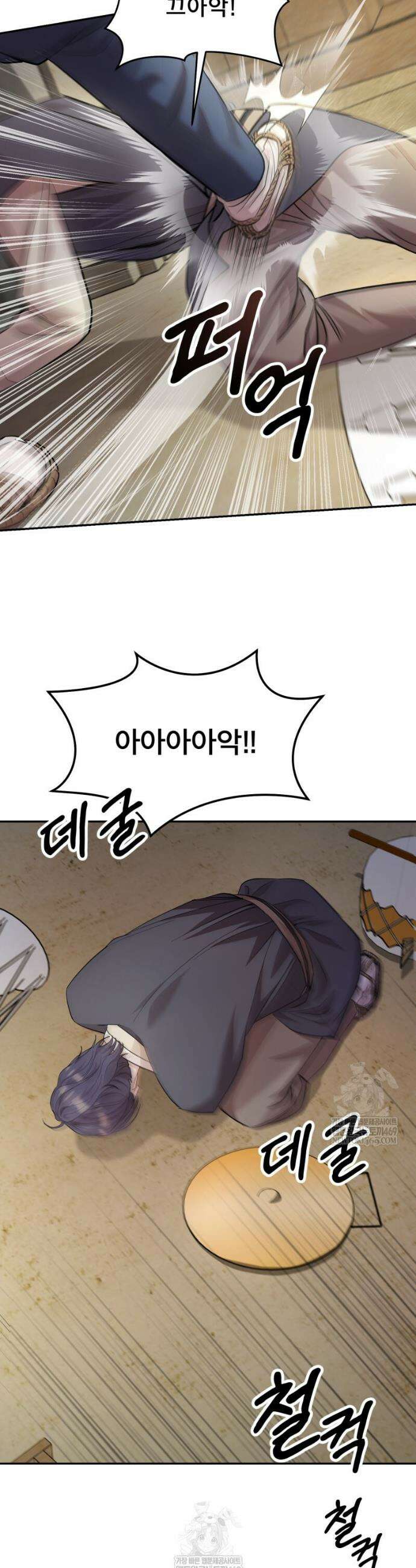 데이앤나잇 6화 21