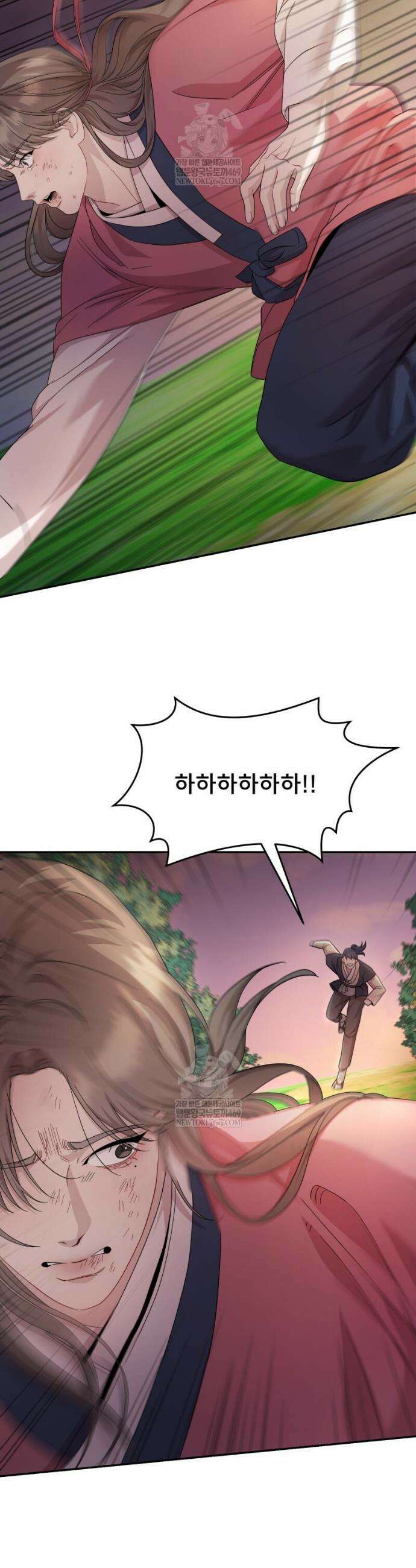 데이앤나잇 6화 44