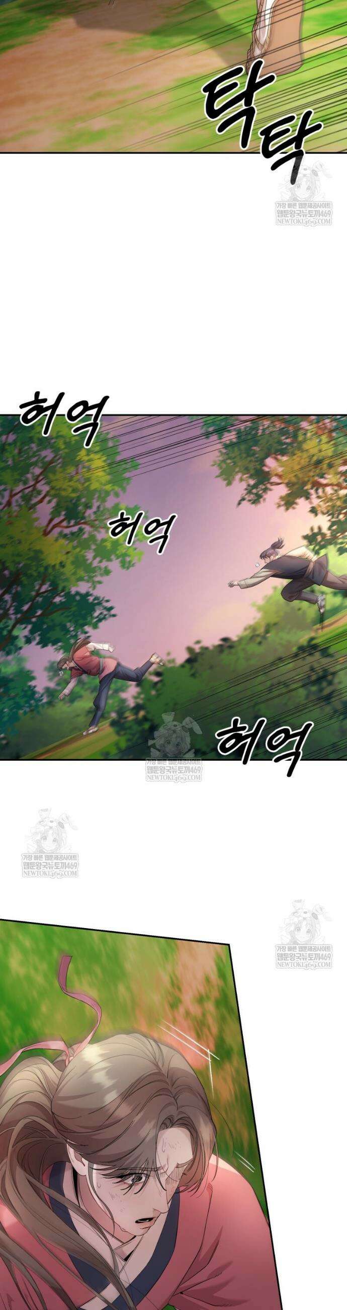 데이앤나잇 6화 46