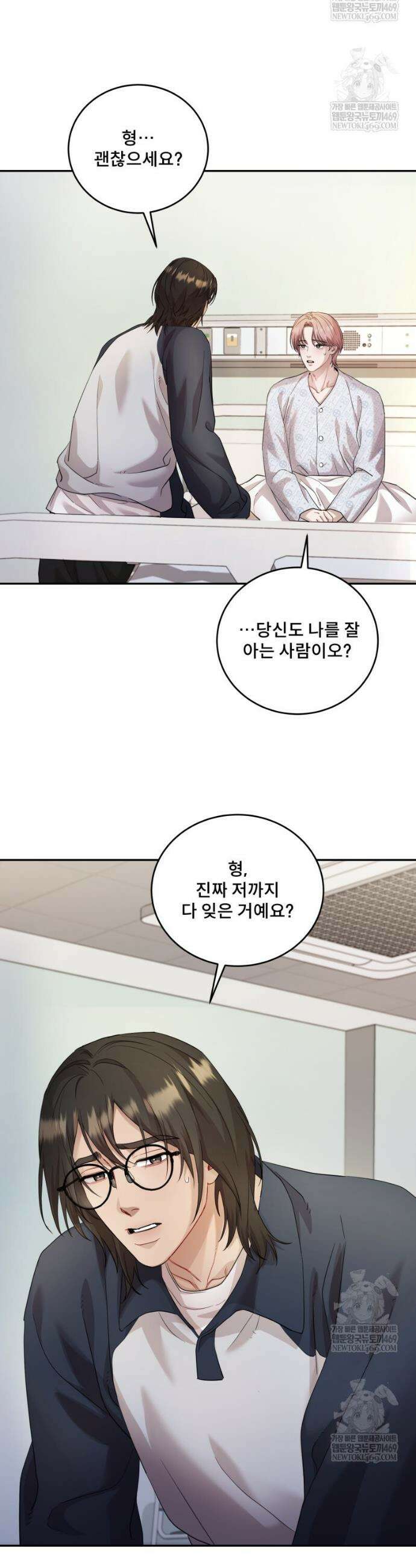 데이앤나잇 6화 57