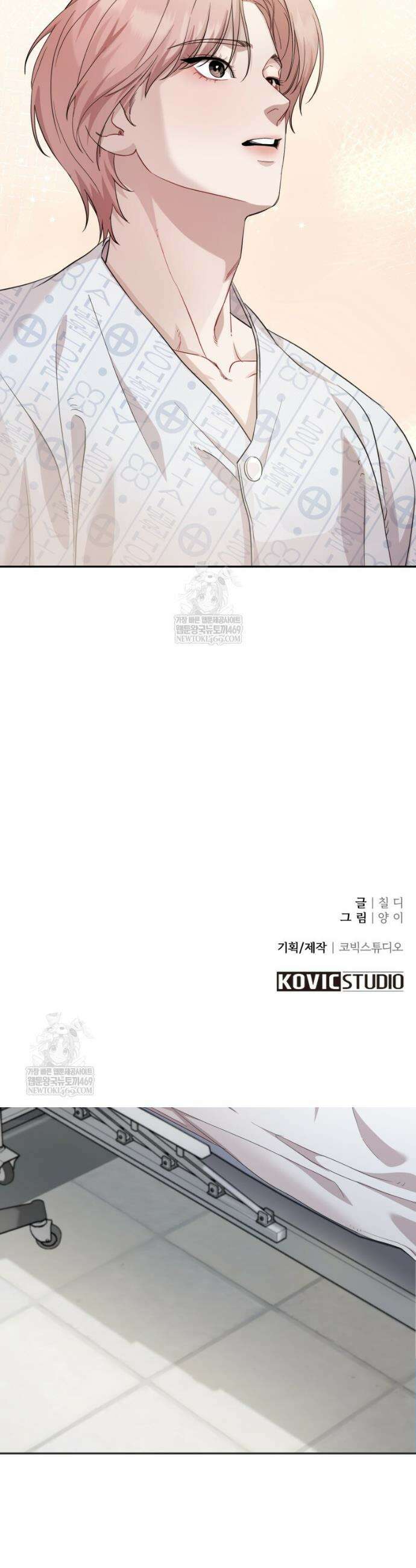 데이앤나잇 6화 60