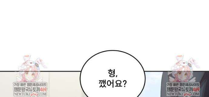 데이앤나잇 6화 61