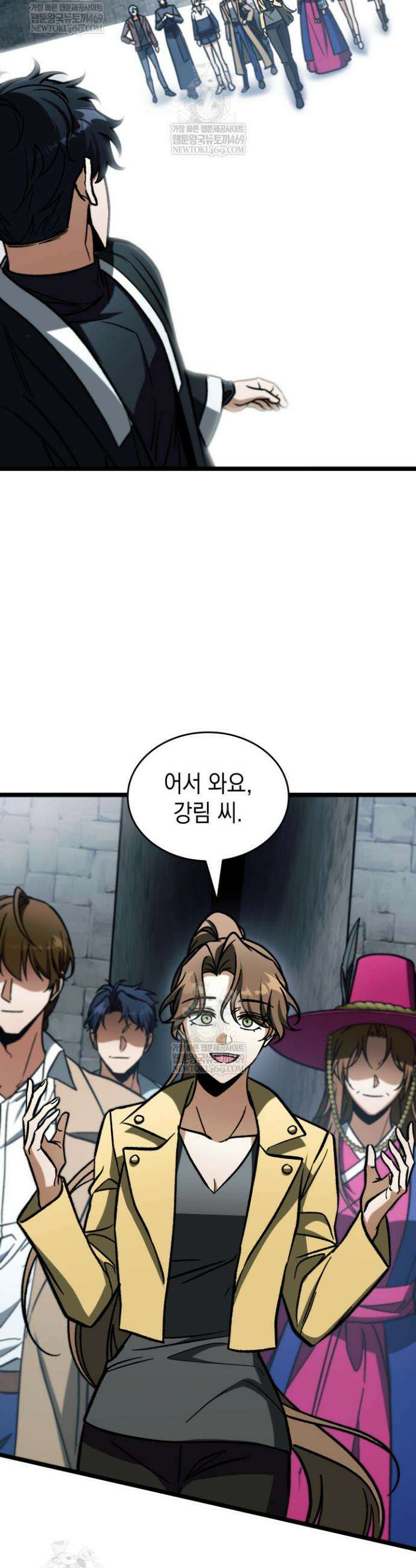 F급 사주 헌터 124화 13