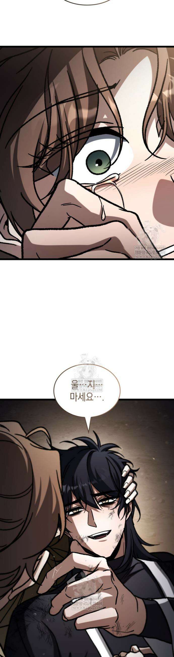 F급 사주 헌터 124화 51