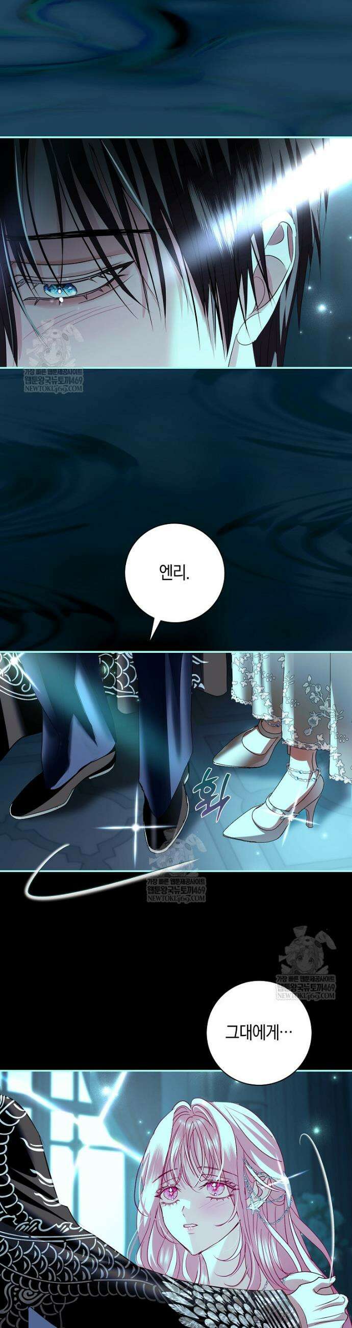 흑막님, 결혼 빼고 다 해드릴게요! 56화 8