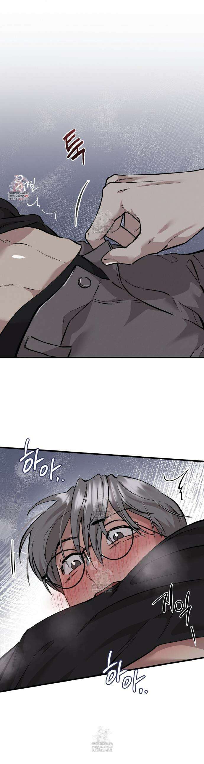 허니베어 90화 1