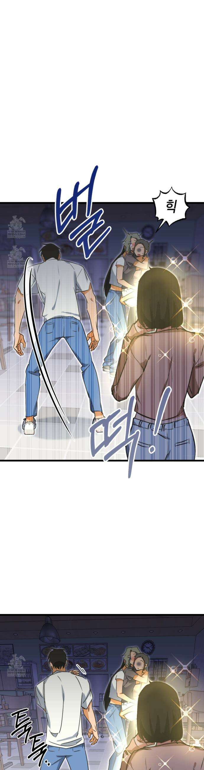 숨막히는 동맹 5화 6
