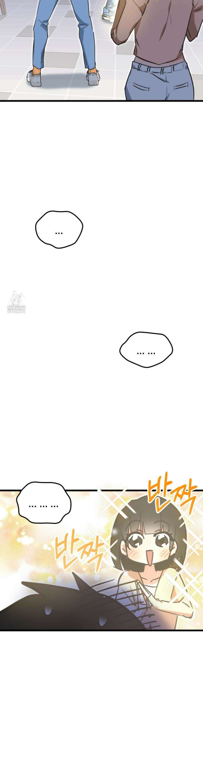 숨막히는 동맹 5화 7