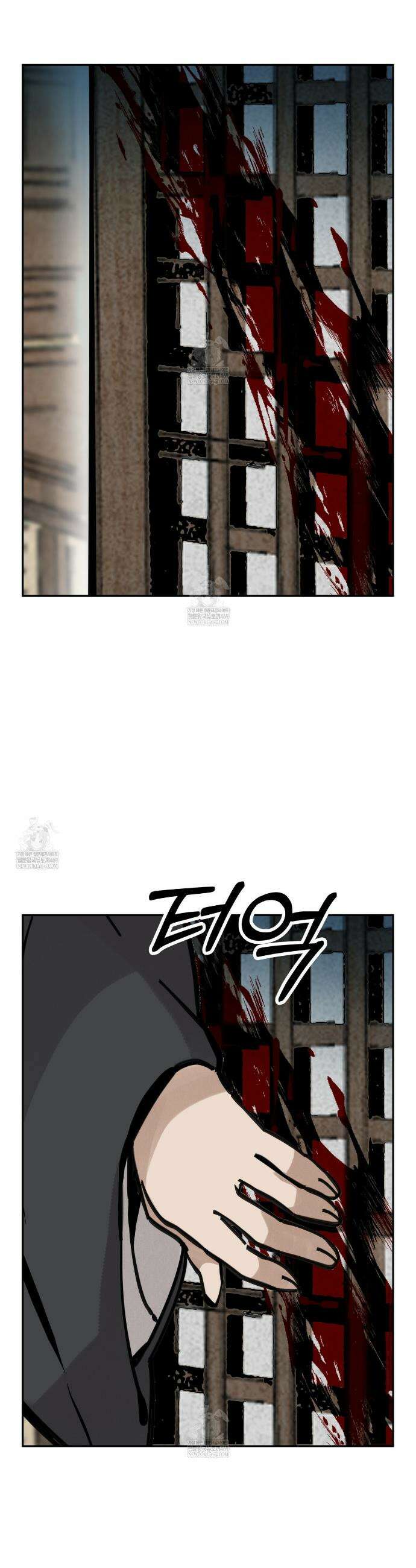 팔재 156화 3