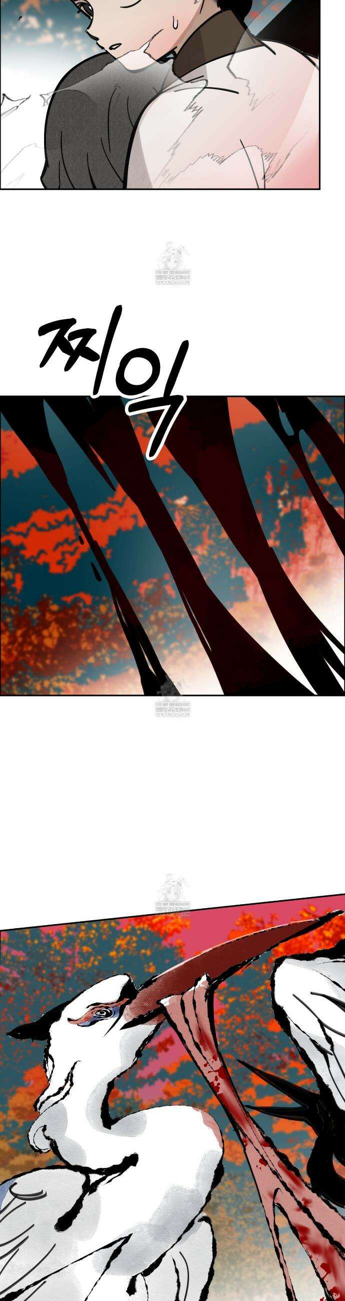 팔재 156화 8