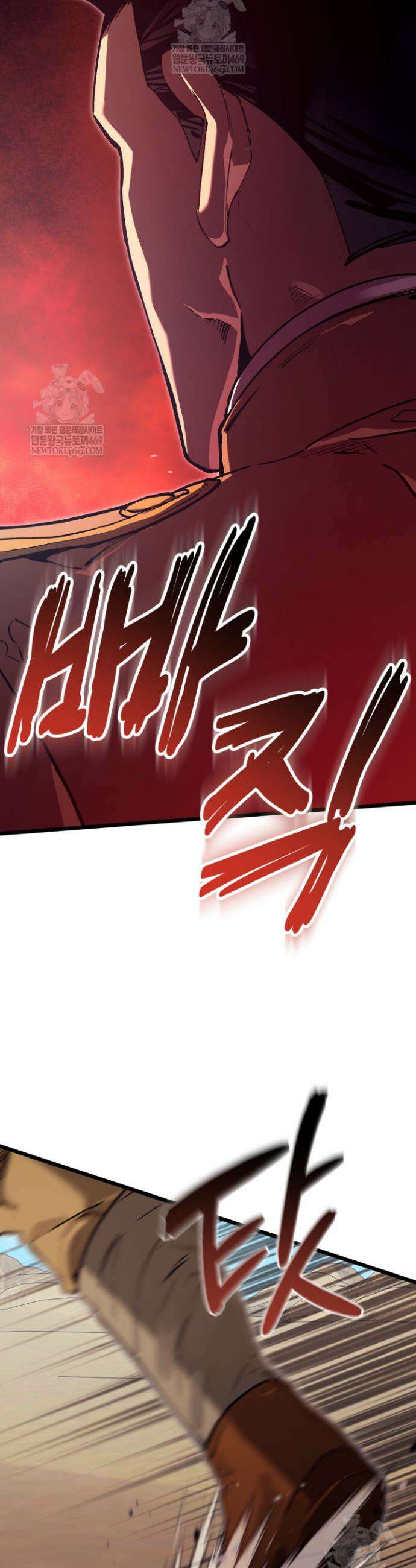 검은머리 미군 대원수 21화 2