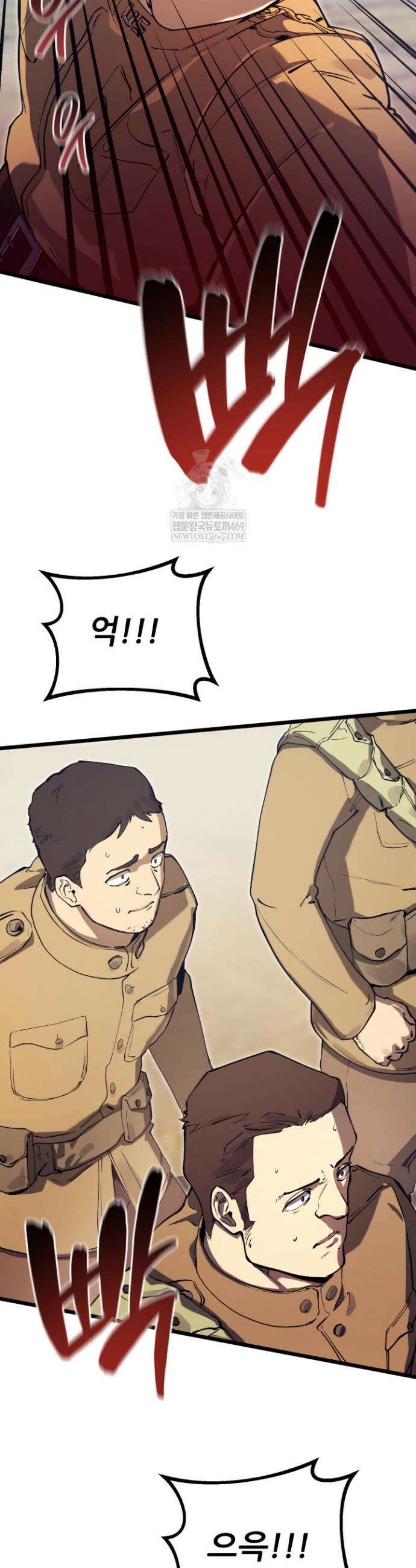 검은머리 미군 대원수 21화 6
