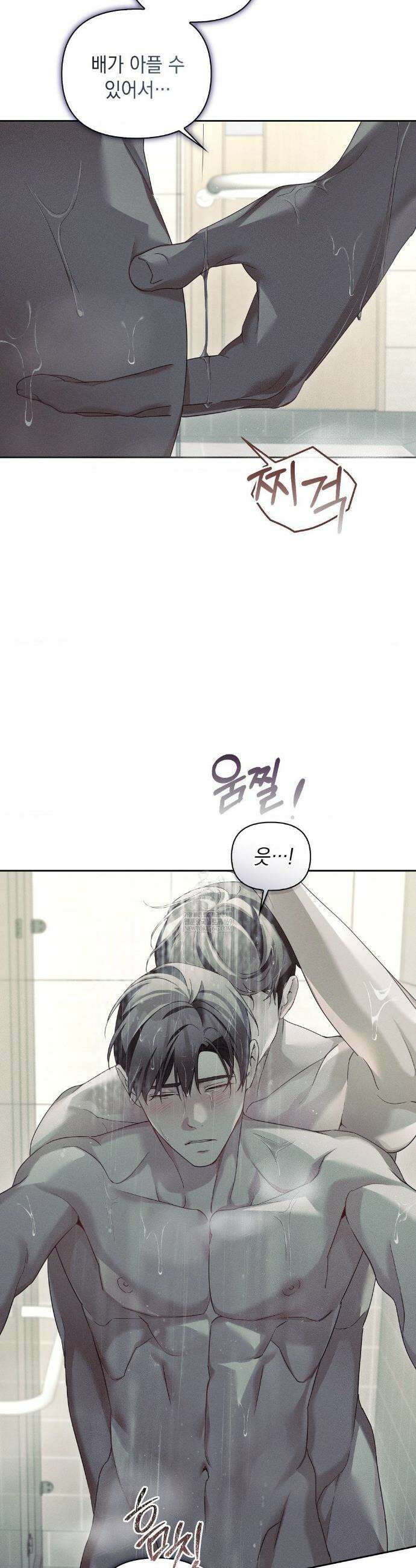 블러드 포커 40화 9