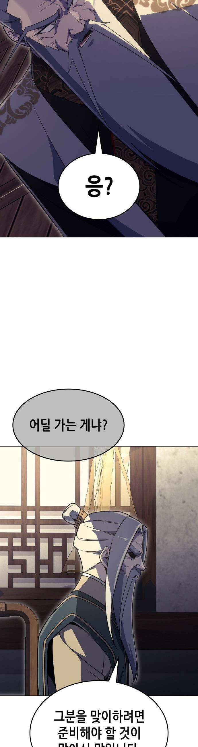 망나니 소교주로 환생했다 - 186화． 갈림길(6) 34
