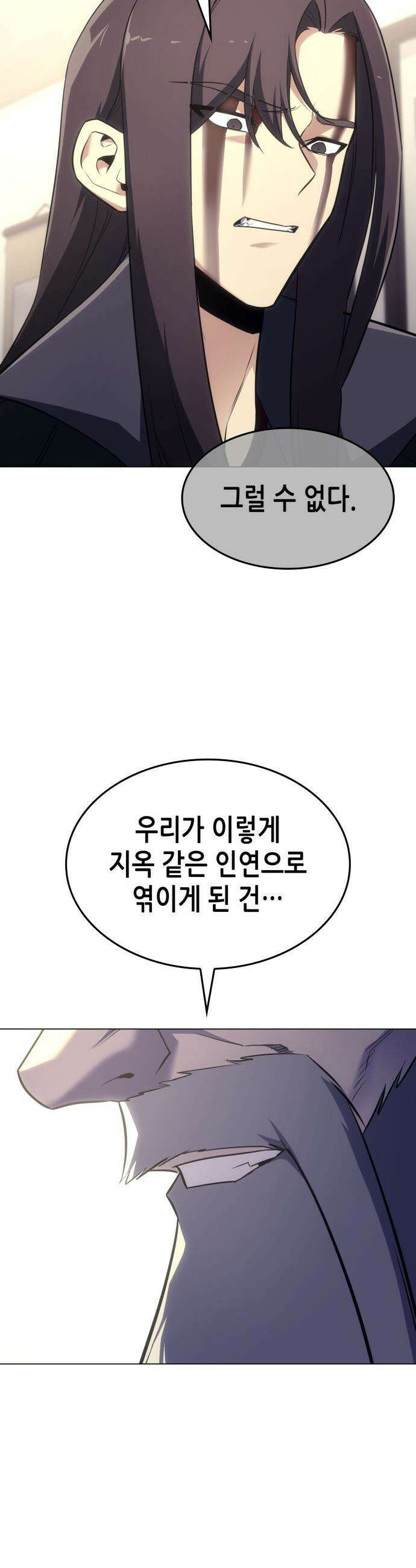 망나니 소교주로 환생했다 - 186화． 갈림길(6) 62