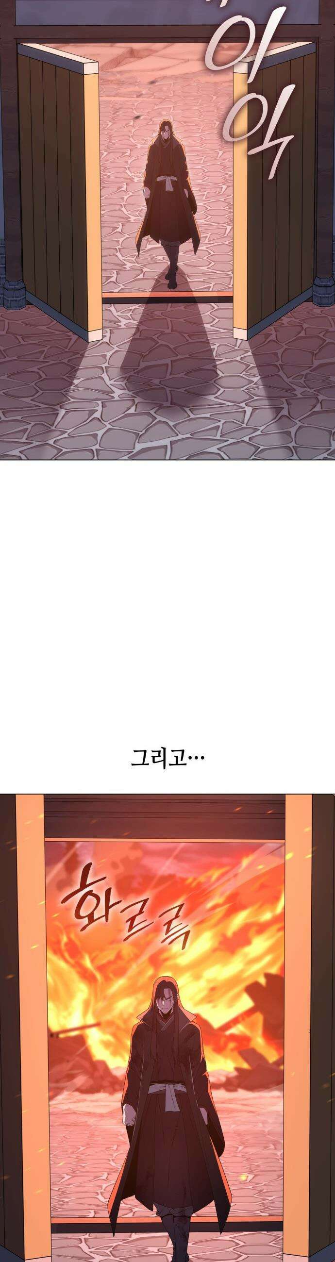 망나니 소교주로 환생했다 - 186화． 갈림길(6) 74