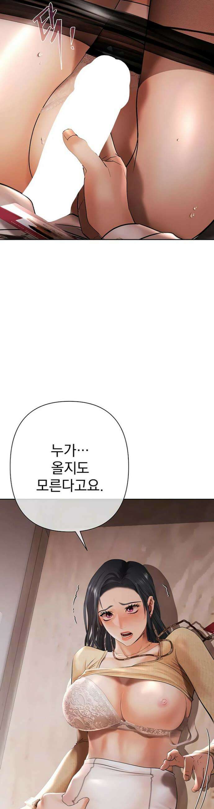 돈놀이 5화 10