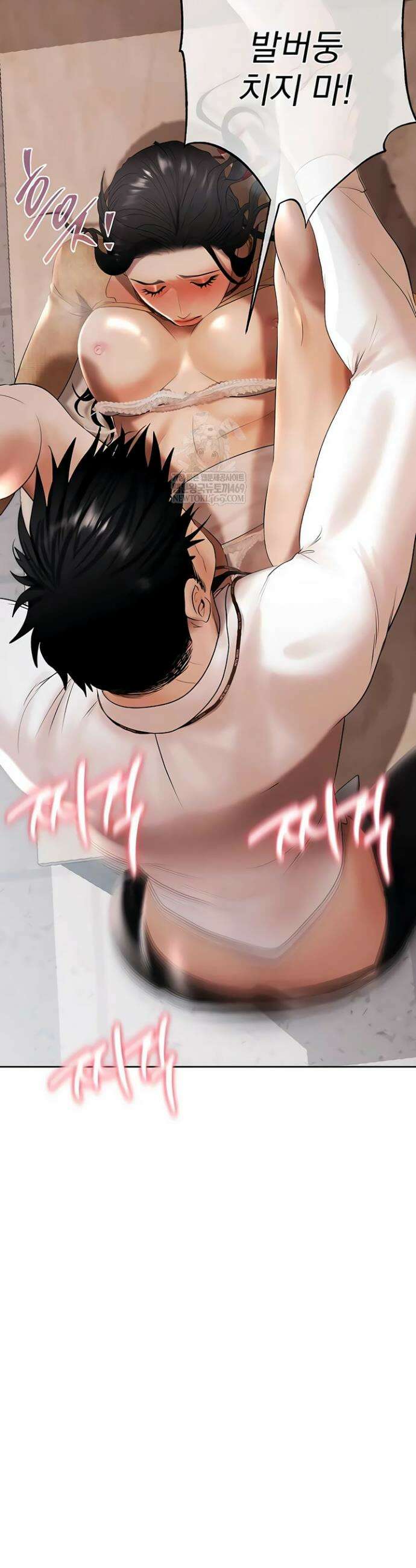 돈놀이 5화 25